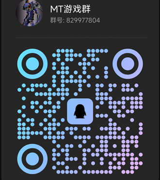 扫码加QQ群-MTgame