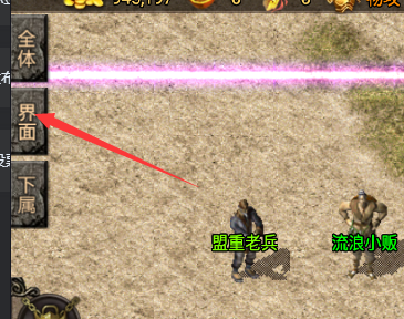 传奇手游公益服基础资料（开启远程仓库和界面调整等）-MTgame