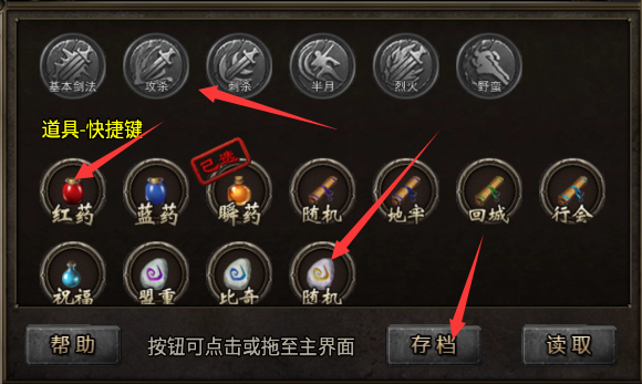 传奇手游公益服基础资料（开启远程仓库和界面调整等）-MTgame