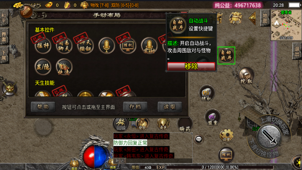 QQ截图20231230202819