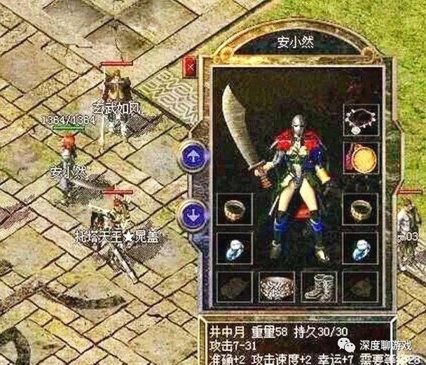 MT-复古传奇-端游-纯肝金币服-MTgame