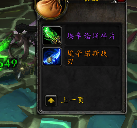 黑暗神殿BOOS伊利丹怒风自动脱战、无法选定目标、秒杀玩家等问题的修复-MTgame