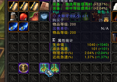 装备二合一功能介绍及使用方法。-MTgame