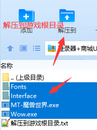 游戏道具出现“？”号和ESC没有游戏商城及游戏经常奔溃的问题-MTgame