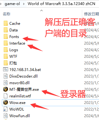 游戏道具出现“？”号和ESC没有游戏商城及游戏经常奔溃的问题-MTgame