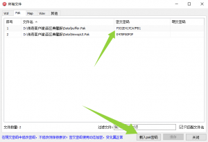 传奇微端V8引擎微端配置方法-MTgame