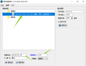 传奇微端V8引擎微端配置方法-MTgame